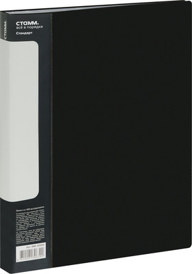Папка для бумаг Стамм Стандарт / ММ-30639 (черный)