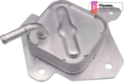 Радиатор масляный системы охлаждения BGA CO2302