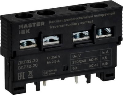 Дополнительный контакт IEK DMS11D-AE20