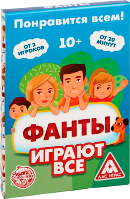 Настольная игра Лас Играс Фанты. Играют все / 1203179