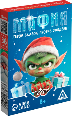 Настольная игра Лас Играс Новый год. Мафия. Герои сказок против злодеев / 10419731