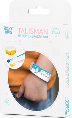 Комплект детских информационных браслетов ROXY-KIDS Talisman / RID-002 (3шт)