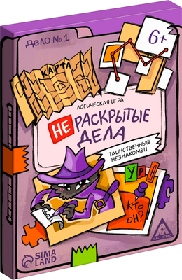 Настольная игра Лас Играс Нераскрытые дела. Таинственный незнакомец / 7798688