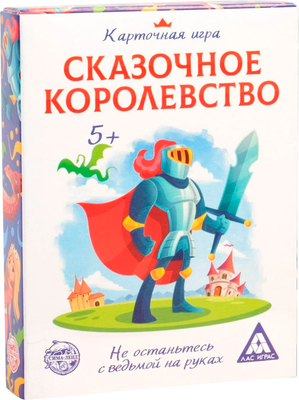 Настольная игра Лас Играс Сказочное королевство / 2750860