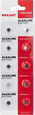 Комплект батареек Rexant 30-1041