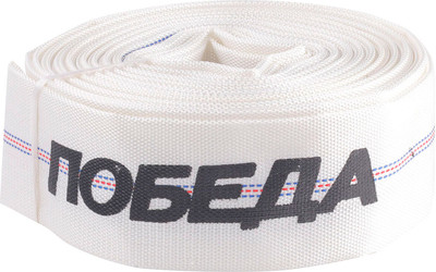 Рукав напорный Победа РН 50