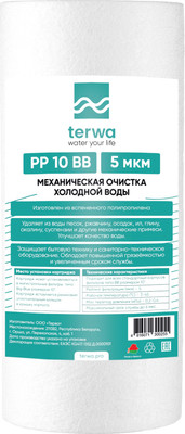 Картридж для магистрального фильтра Terwa PP 5мкм 10 BB / 10305