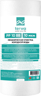 Картридж для магистрального фильтра Terwa PP 10мкм 10 BB / 10310