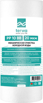 Картридж для магистрального фильтра Terwa PP 20мкм 10 BB / 10320