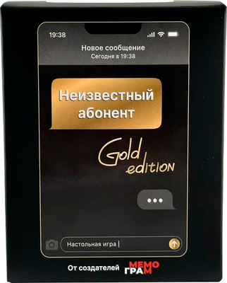 Настольная игра Мемограм Неизвестный абонент Gold