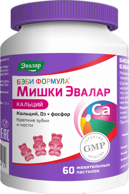 Витаминно-минеральный комплекс Эвалар Бэби Формула Мишки Кальций (60таблеток)