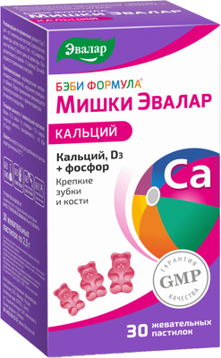 Витаминно-минеральный комплекс Эвалар Бэби Формула Мишки Кальций (30таблеток)