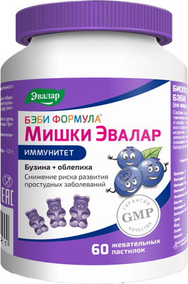 Комплексная пищевая добавка Эвалар Бэби Формула Мишки Иммунитет (60таблеток)