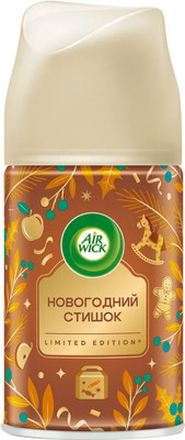 Сменный блок для освежителя воздуха Air Wick Яблочный пирог (250мл)