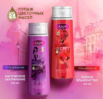 Набор гелей для душа Camay Магическое заклинание (2x250мл)