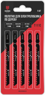 Набор пильных полотен HeadRock T111C/476-111-072
