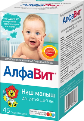 Витаминно-минеральный комплекс АлфаВит Наш малыш (45шт)