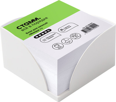 Блок для записей Стамм Имидж + / БЗ-995302 (белый)