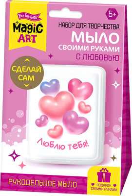 Набор для изготовления мыла Десятое королевство Рукодельное мыло с картинкой. С любовью / 05479