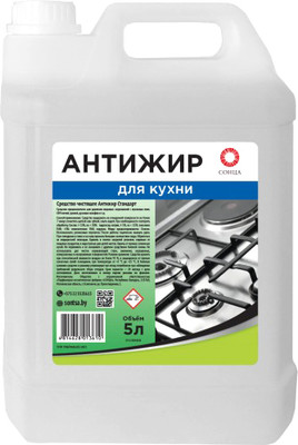 Чистящее средство для кухни Сонца Антижир Стандарт (5л)