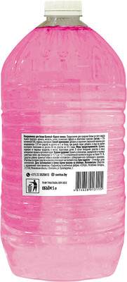 Кондиционер для белья Sunday Базовый Бархат пиона (5л)