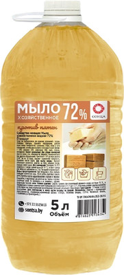 Мыло хозяйственное Сонца 72% Стандарт (5л)
