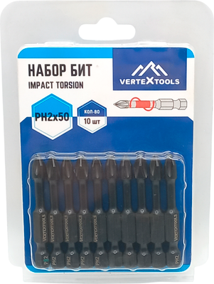Набор бит Vertex Tools IP-TR-PH2-50