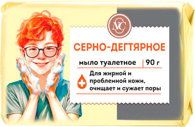 Мыло твердое Невская Косметика Серно-дегтярное (90г)