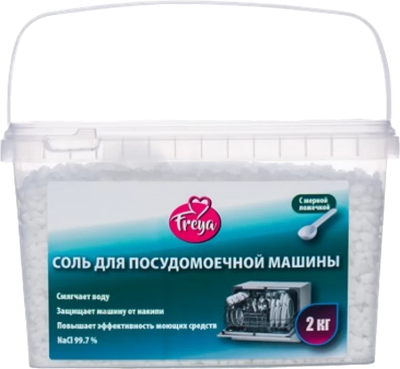 Соль для посудомоечных машин FREYA 2кг