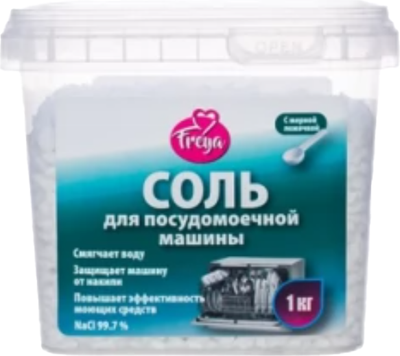 Соль для посудомоечных машин FREYA 1кг