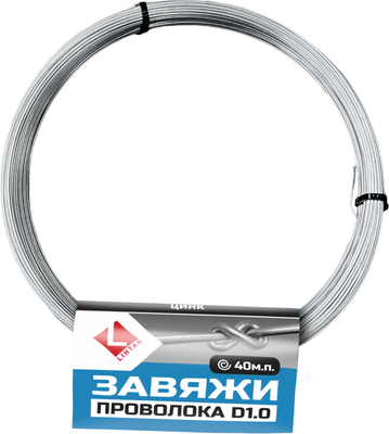 Проволока вязальная Lihtar Завяжи 1.0мм (40м, оцинкованная)