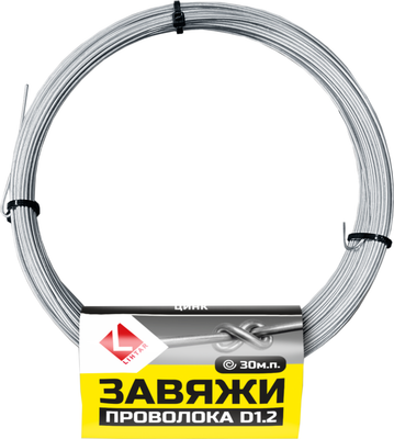 Проволока вязальная Lihtar Завяжи 1.2мм (30м, оцинкованная)