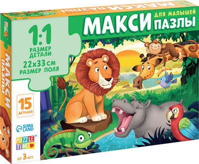 Развивающая игра Puzzle Time Макси-пазлы. Истории джунглей / 9178208 (15эл)
