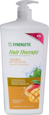 Бальзам для волос Synergetic Hair Therapy Объем и густота волос (900мл)