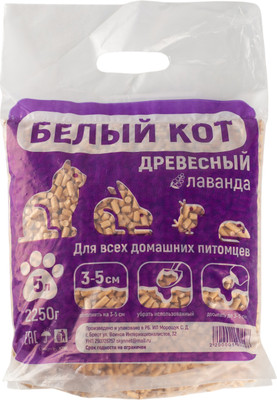 Наполнитель для туалета Белый кот Лаванда (5л/2.25кг)