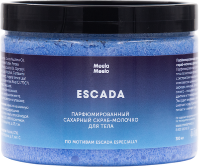 Скраб для тела Meela Meelo Escada Парфюмированный сахарный (300мл)