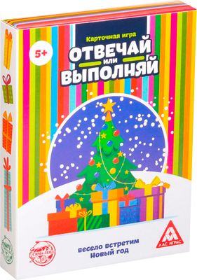 Настольная игра Лас Играс Новый год. Отвечай или выполняй / 1067258