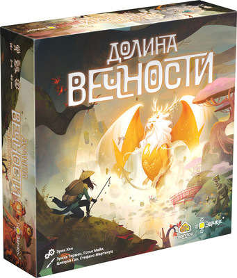 Настольная игра Эврикус Долина вечности / PG-17385