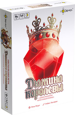 Настольная игра Эврикус Дюжина королевы / BG-17061