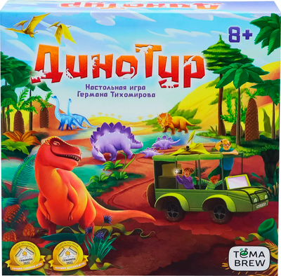 Настольная игра ТЕМА BREW Динотур / 230112