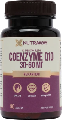 Коэнзим Nutraway Q10 (90шт)