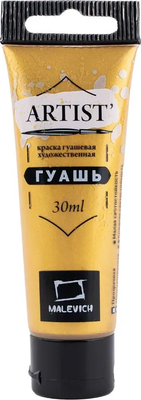 Гуашь Малевичъ 620049 (3цв)