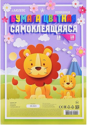 Набор цветной бумаги deVente 8040800 (10цв)