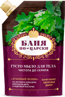 Мыло жидкое Fito Косметик Баня по-царски Чистота до скрипа (100мл, дойпак)
