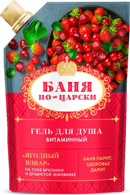 Гель для душа Fito Косметик Ягодный взвар (100мл, дойпак)