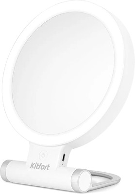 Зеркало косметическое Kitfort КТ-4131