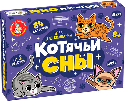 Настольная игра Десятое королевство Котячьи Сны / 05446