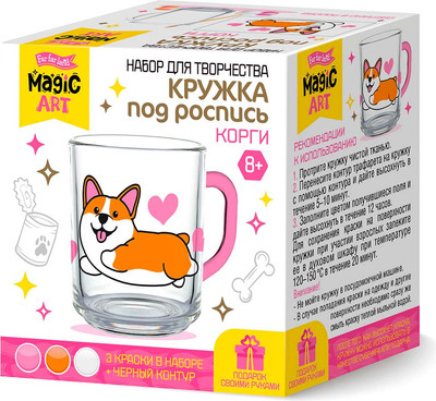 Набор для творчества Десятое королевство Кружка под роспись. Корги / 05637