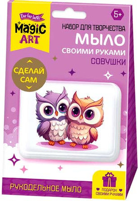 Набор для изготовления мыла Десятое королевство С картинкой. Совушка / 05482
