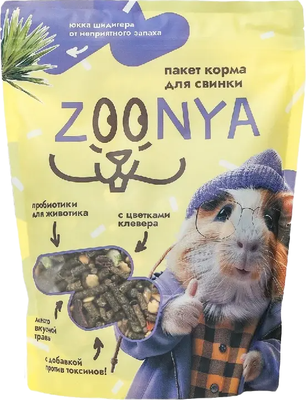Корм для грызунов Zoonya для морских свинок (500г)